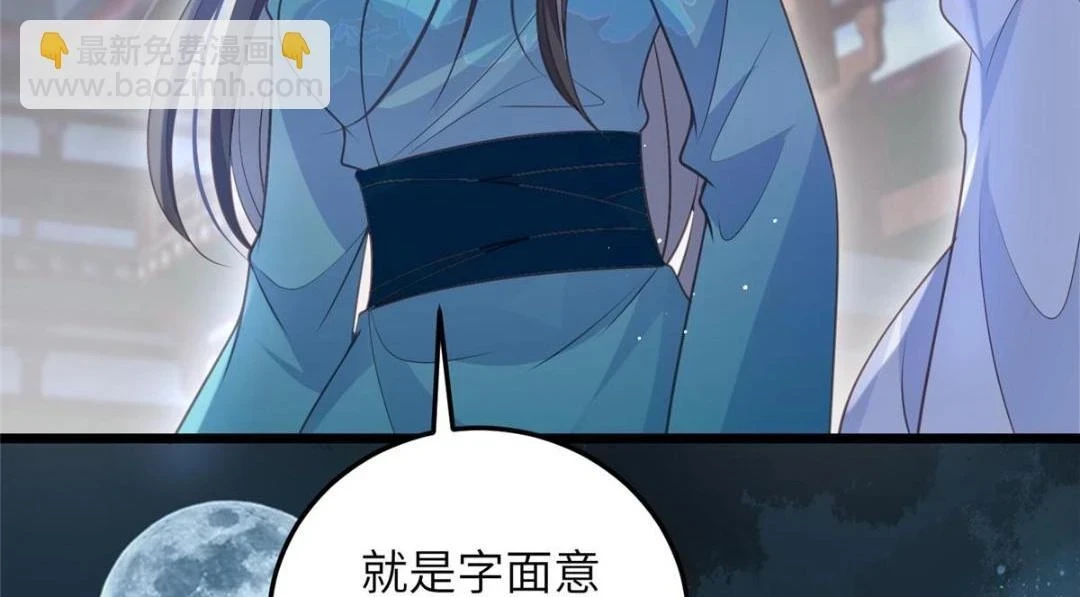 039 我不要你了35