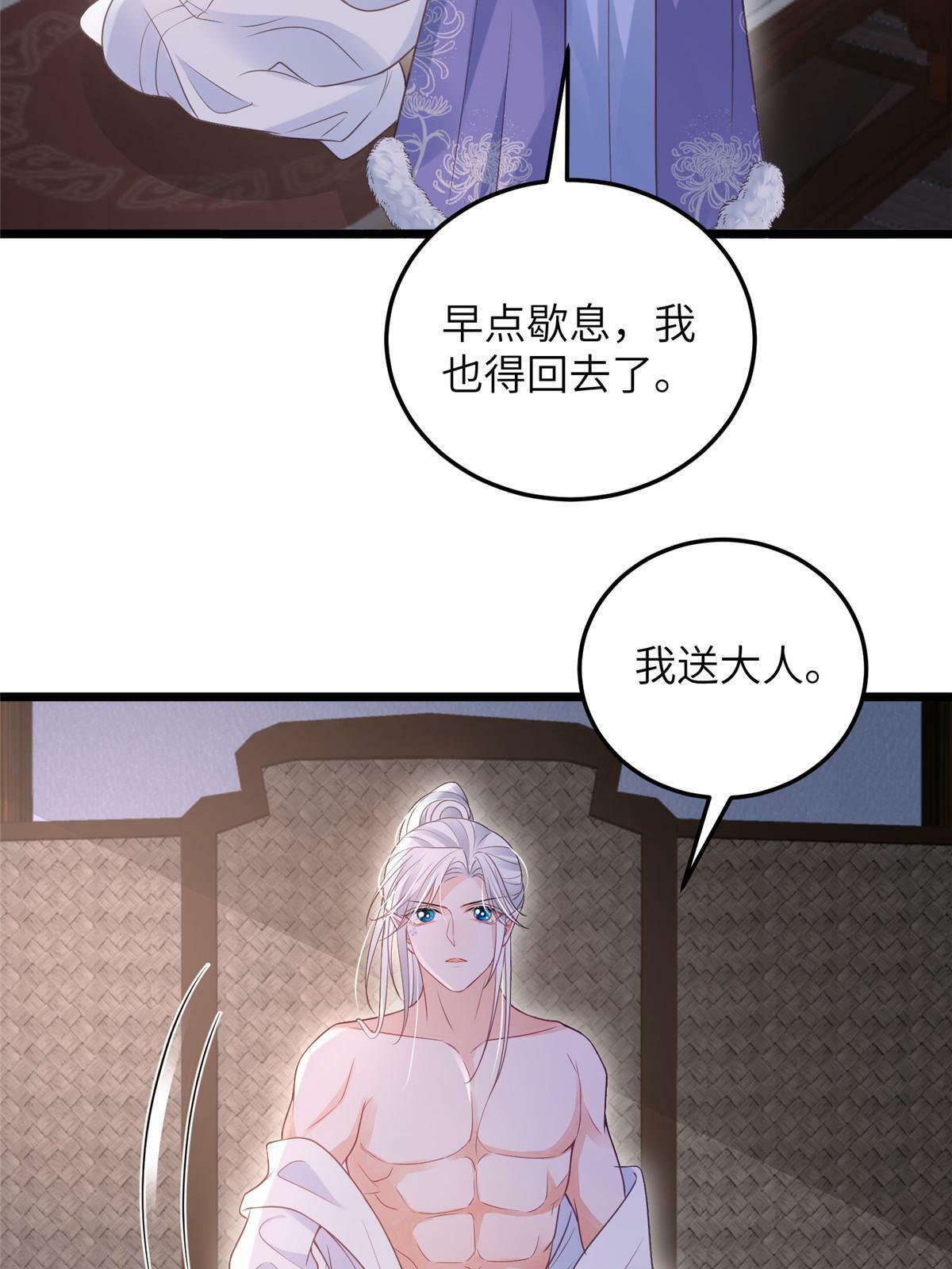 055 当小舅子面撒狗粮6