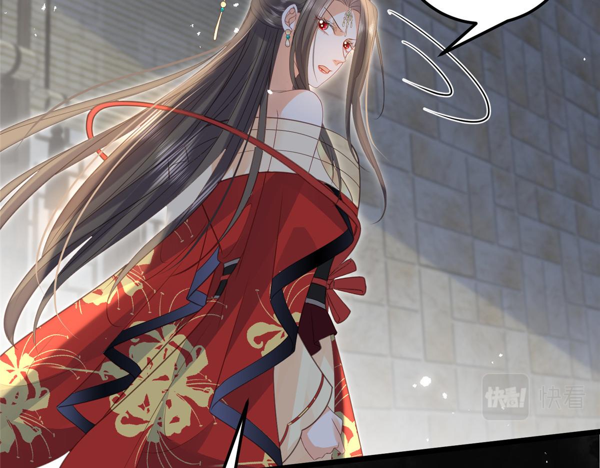 027 国师和她的小情人41