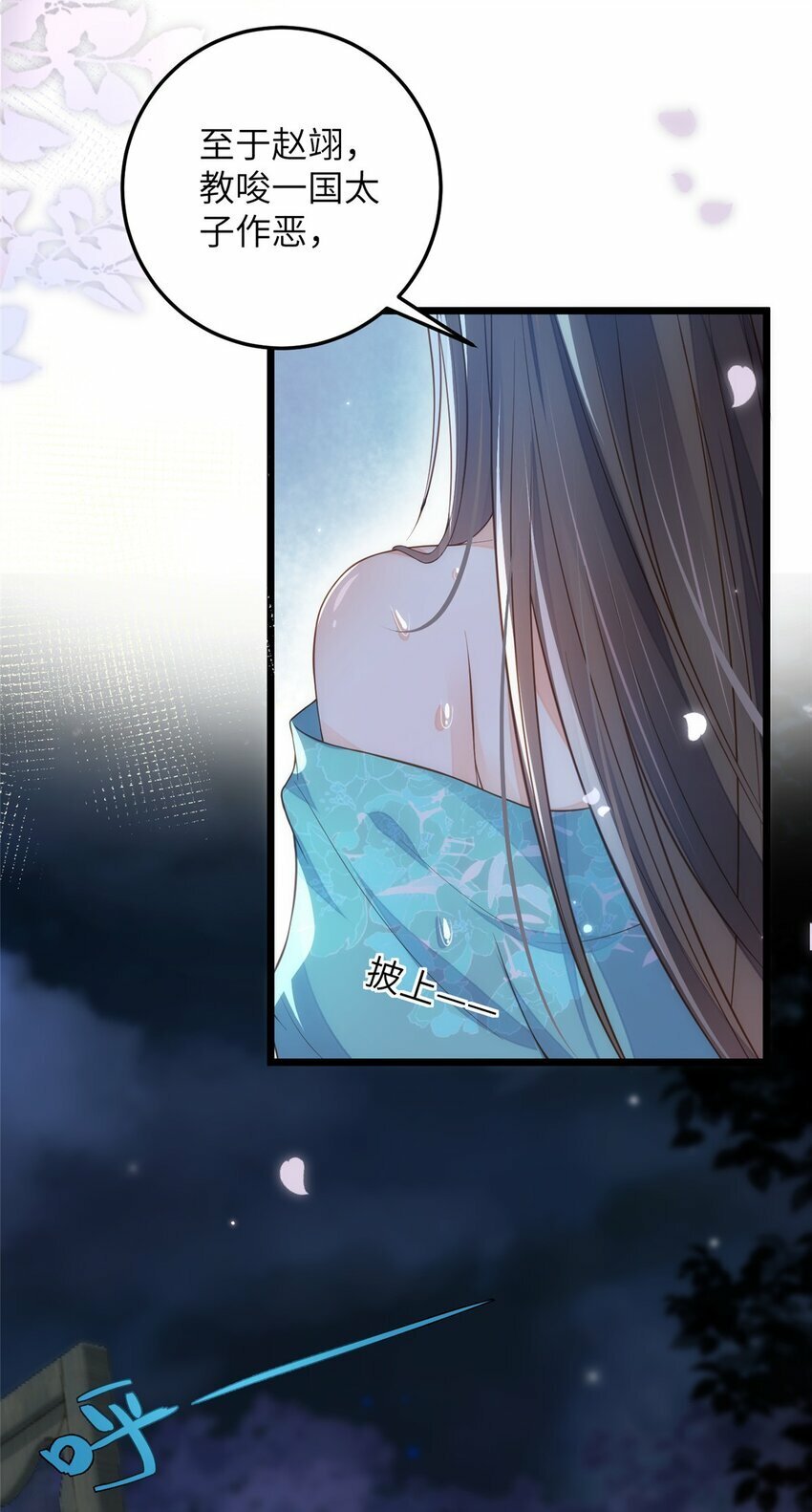 085 纠缠不清13
