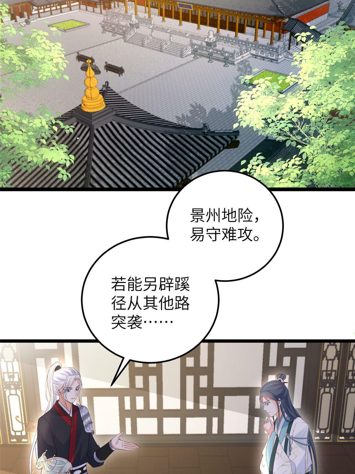 057 悄悄拉大人的手11