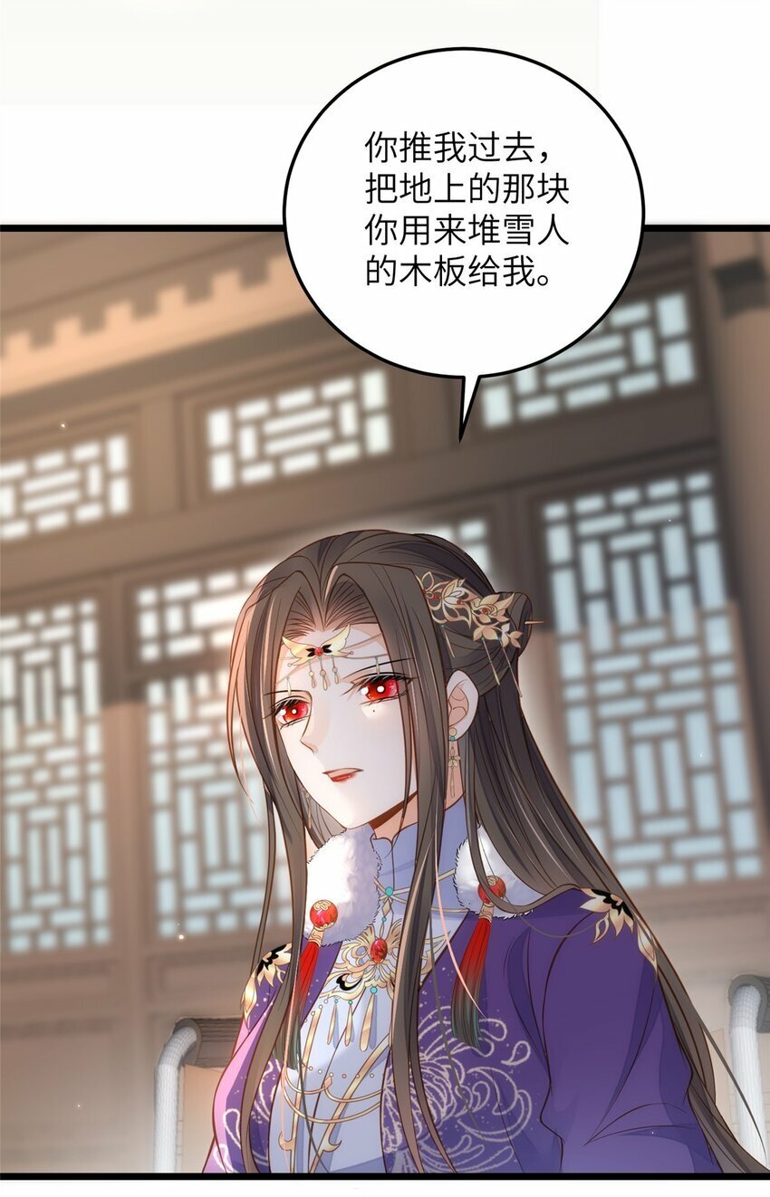 088 逃跑23