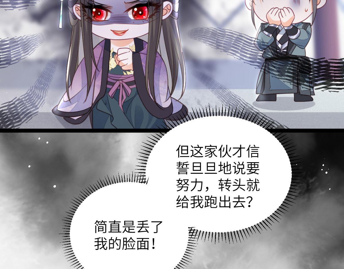 017 拂苏逃走了？68
