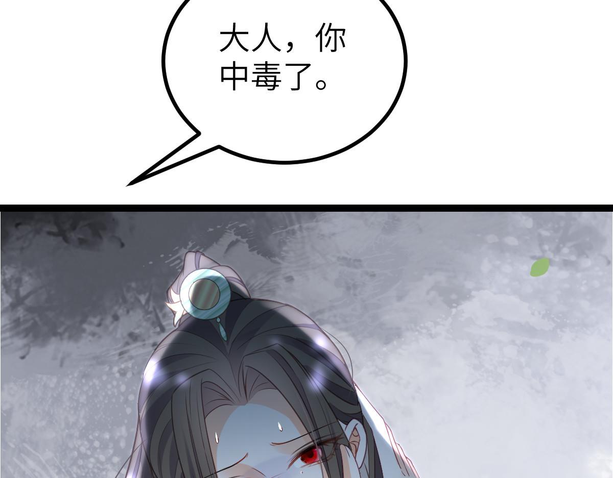 024 你是我的东西24
