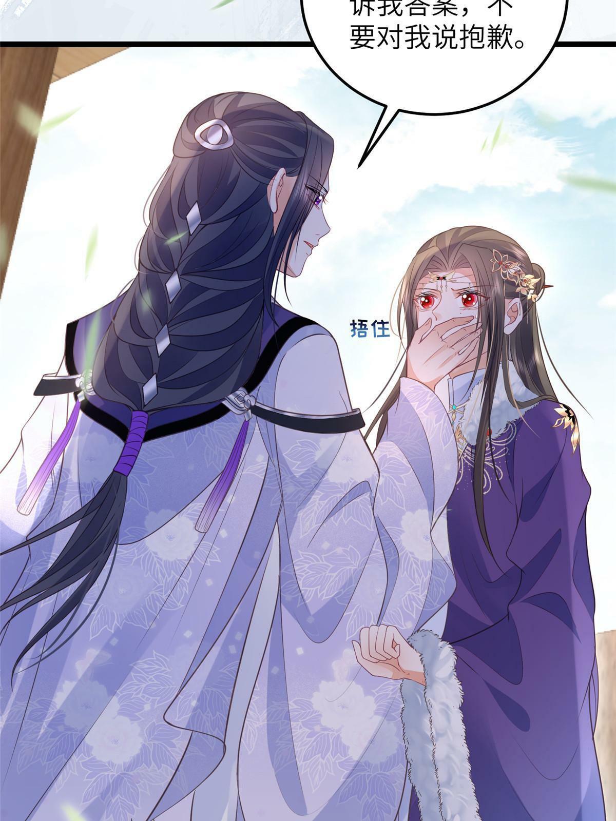 058 本国师亲自议和20