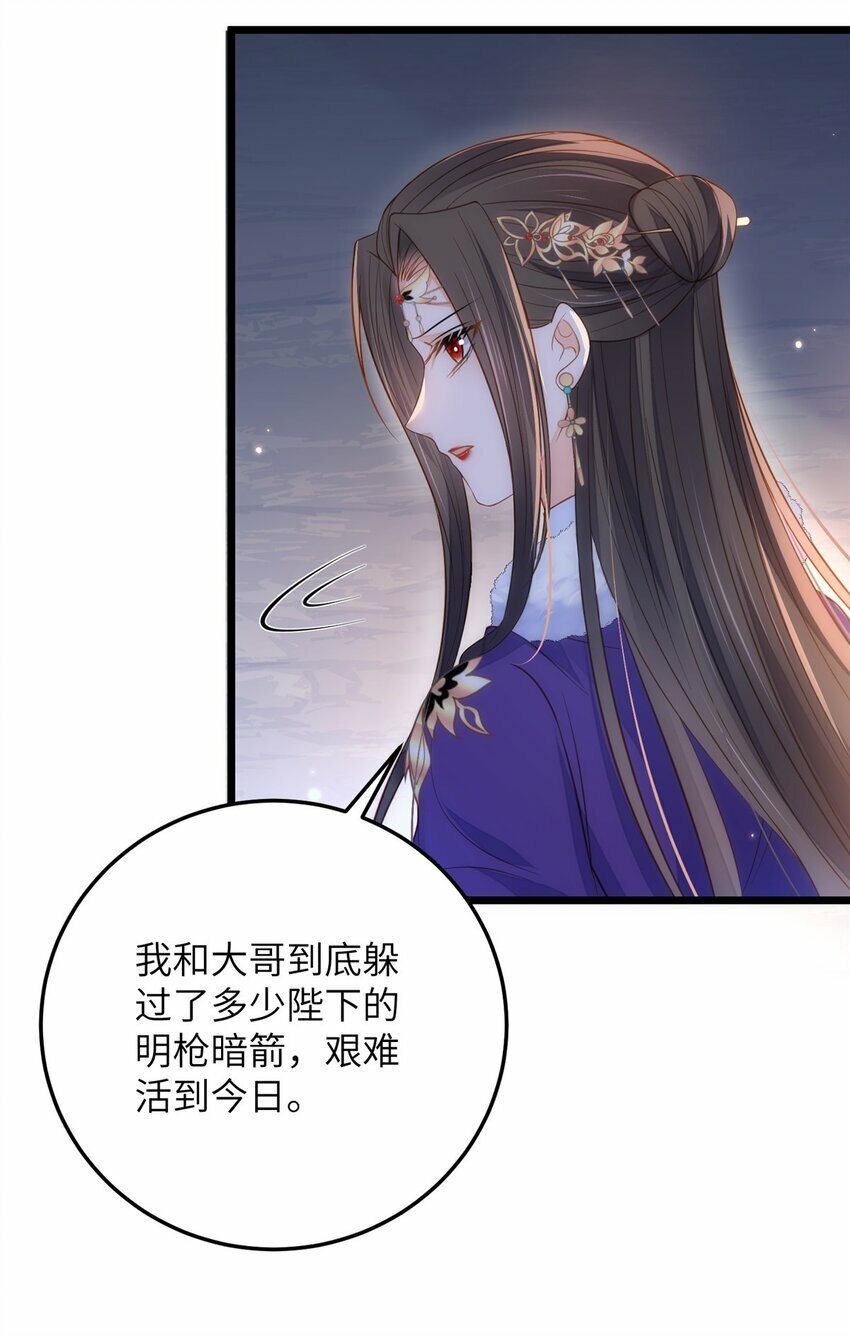 084 你和师父不像14