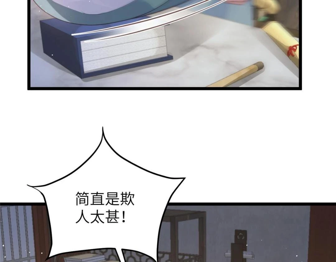 040 把欠的债还回来26