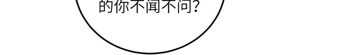 058 本国师亲自议和8