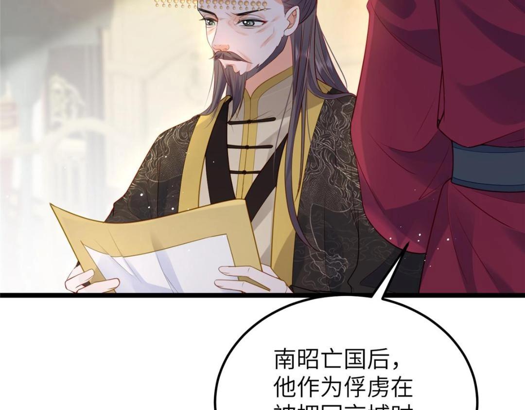 029 我很愿意给她33
