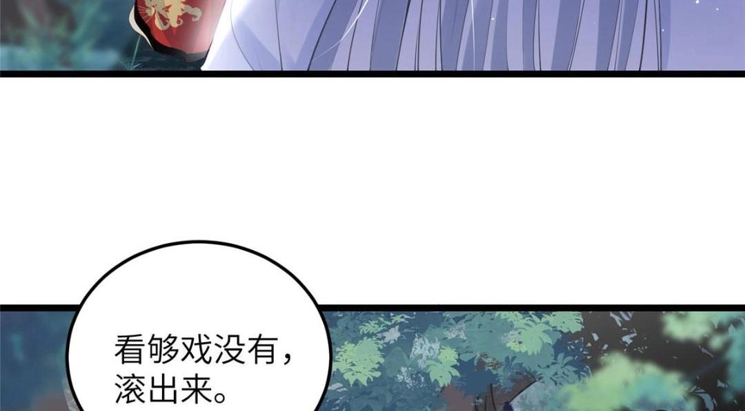 029 我很愿意给她7