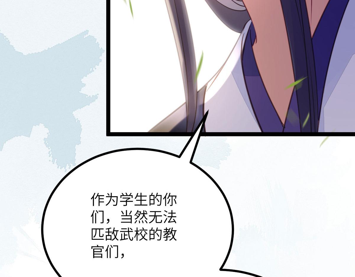 014 灵武雇佣军76