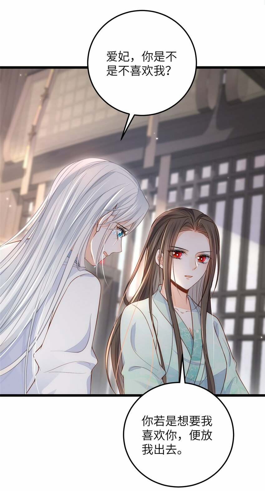 088 逃跑12