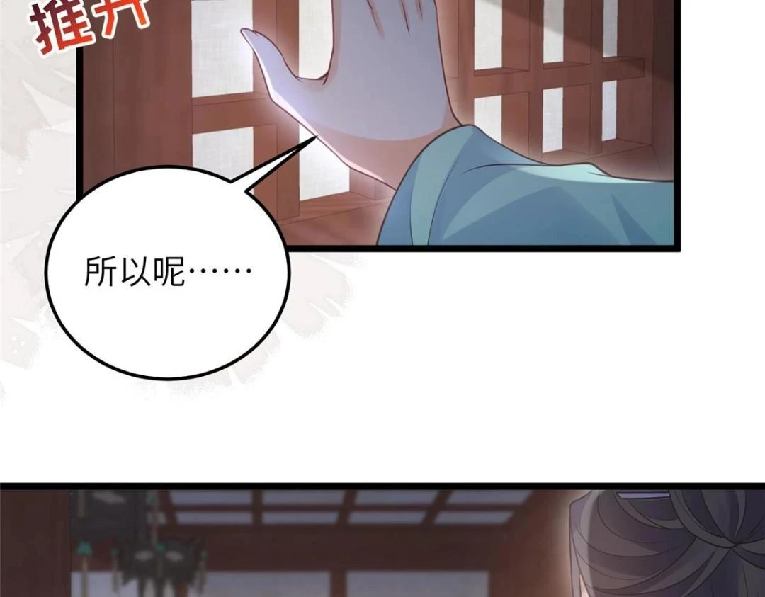 040 把欠的债还回来39