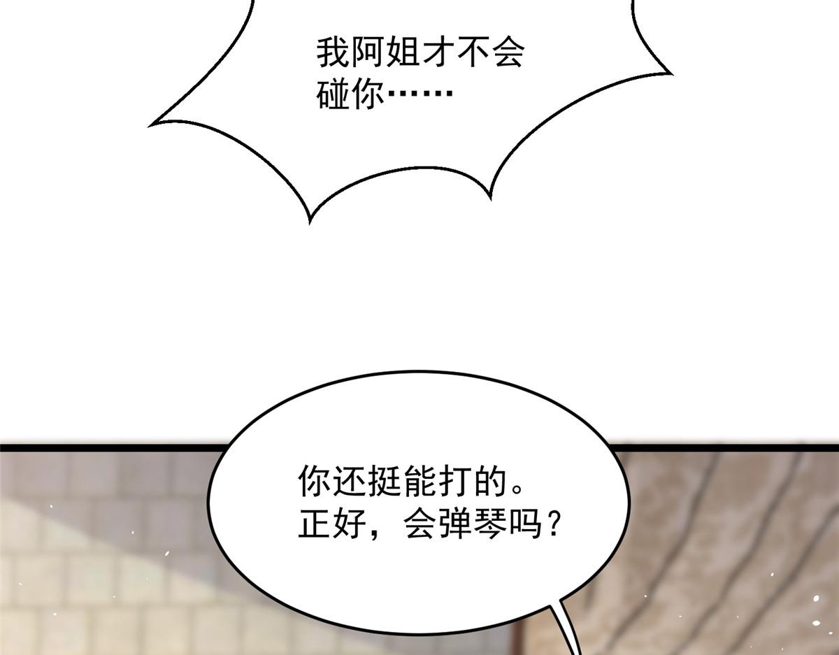 005 大人的酒我喝24
