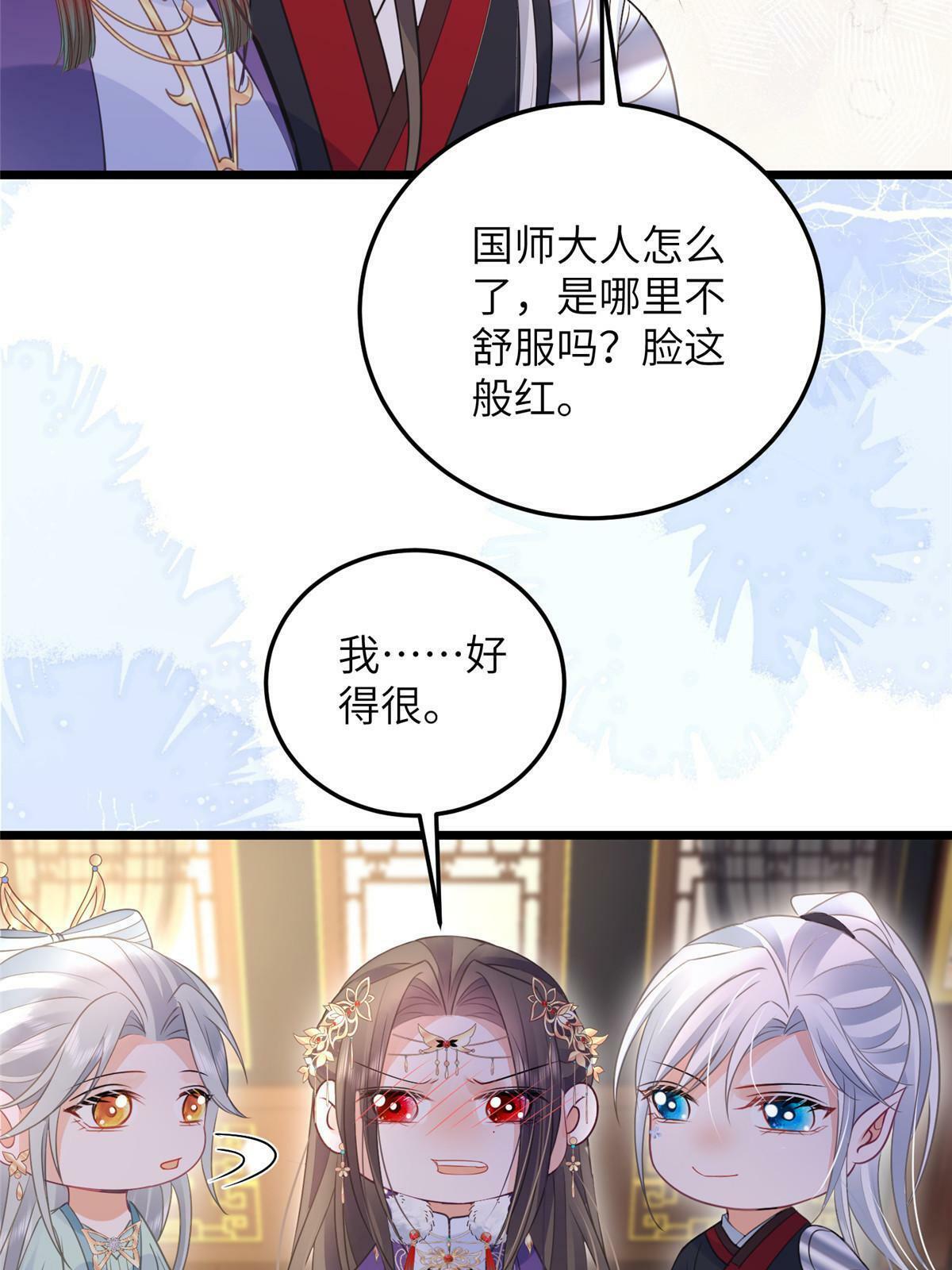 057 悄悄拉大人的手22