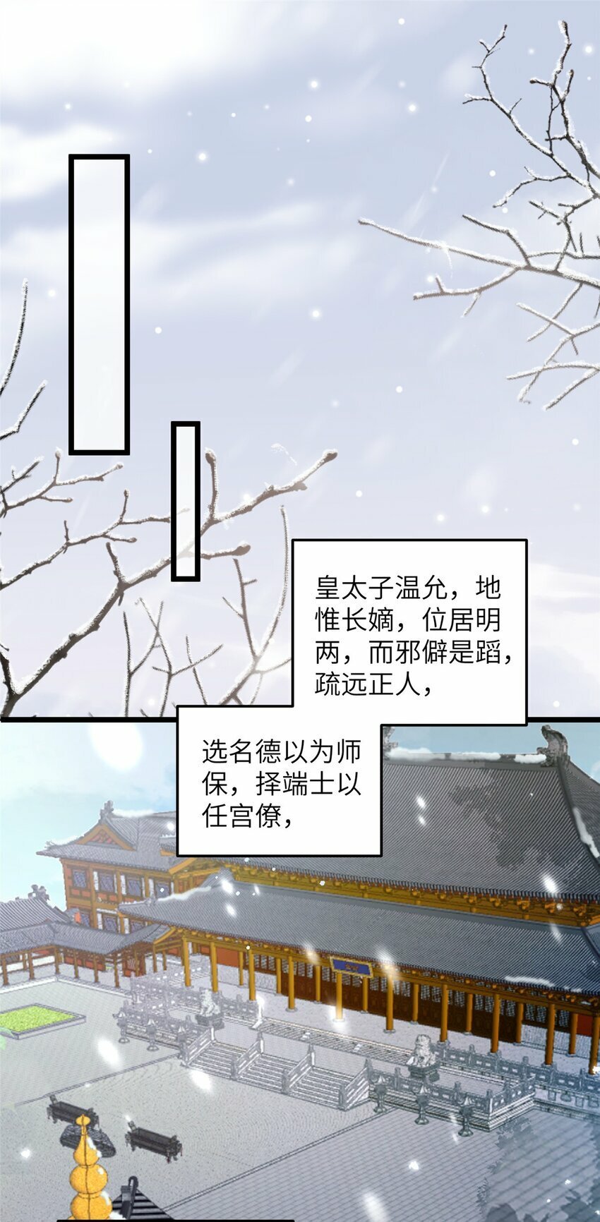 085 纠缠不清27