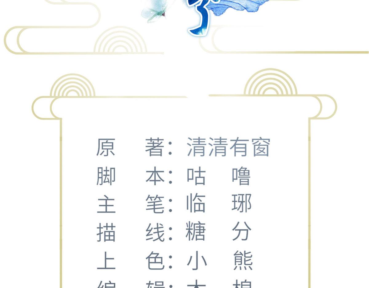 015 别碰大人3