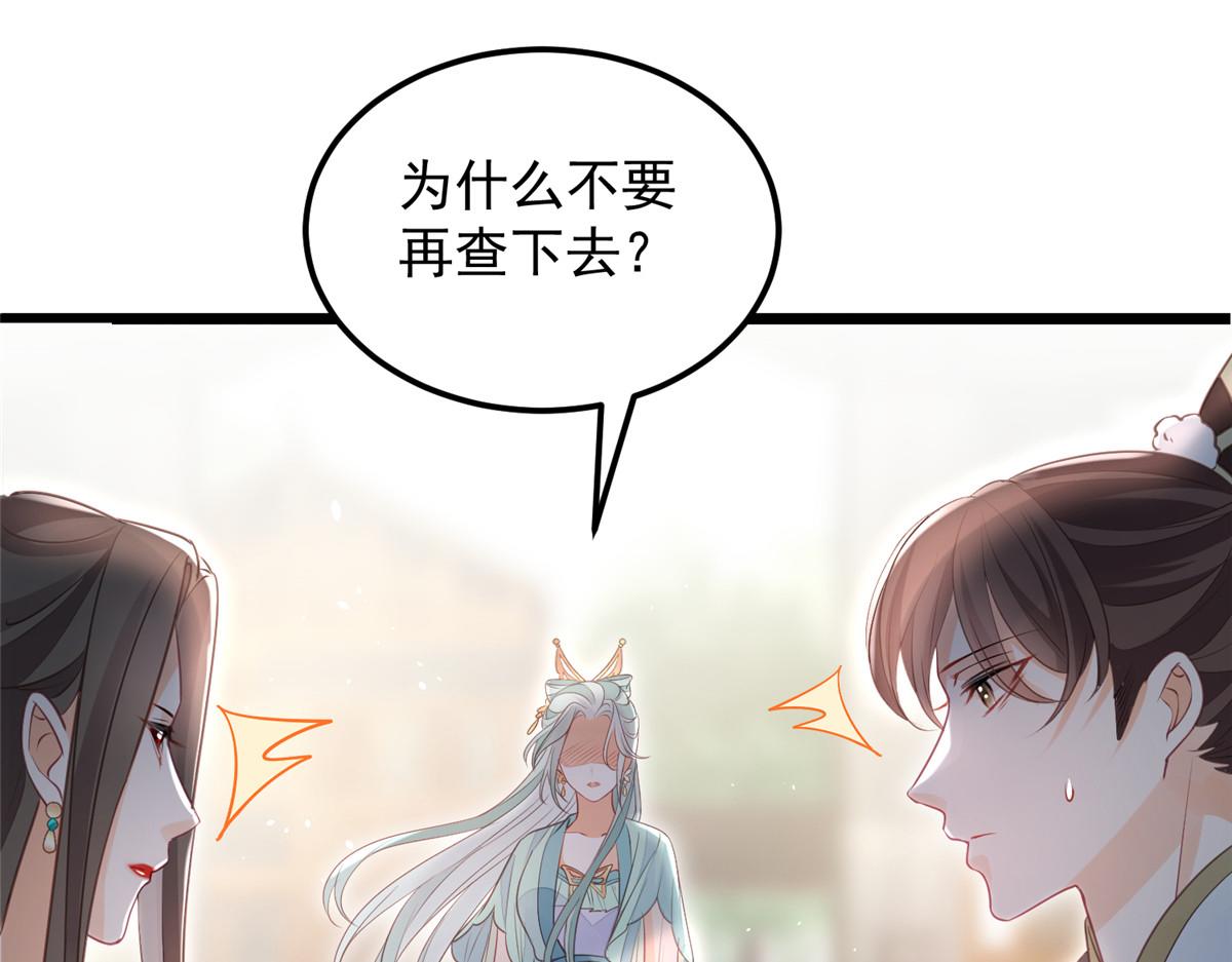 009 我留你60