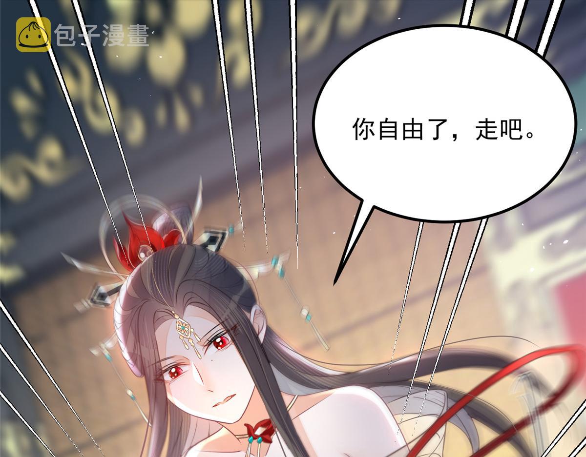 006 从我身上起来82