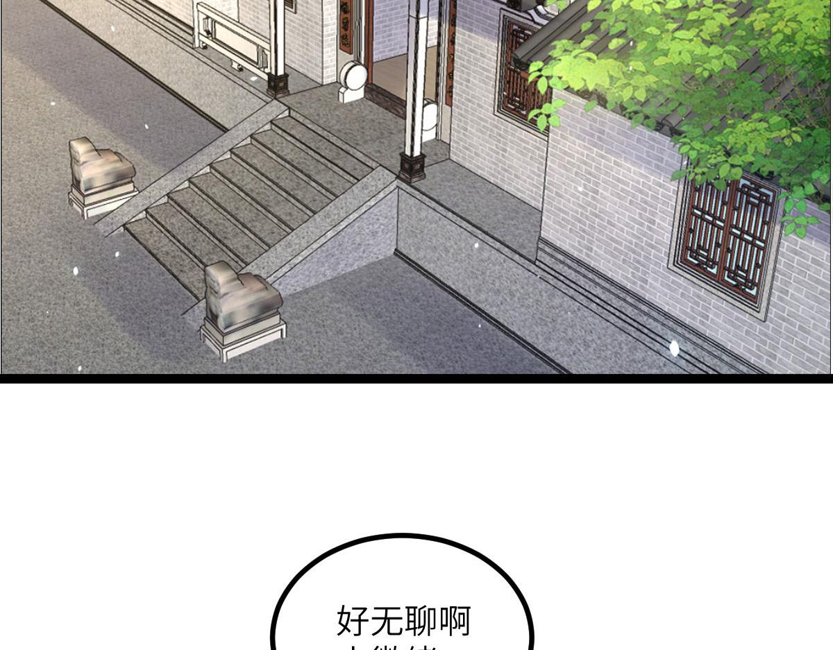 017 拂苏逃走了？40