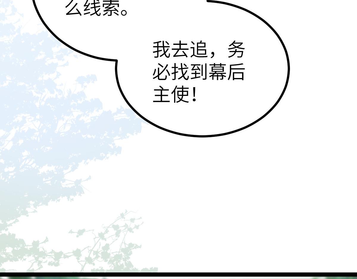 023 我抓住你了33