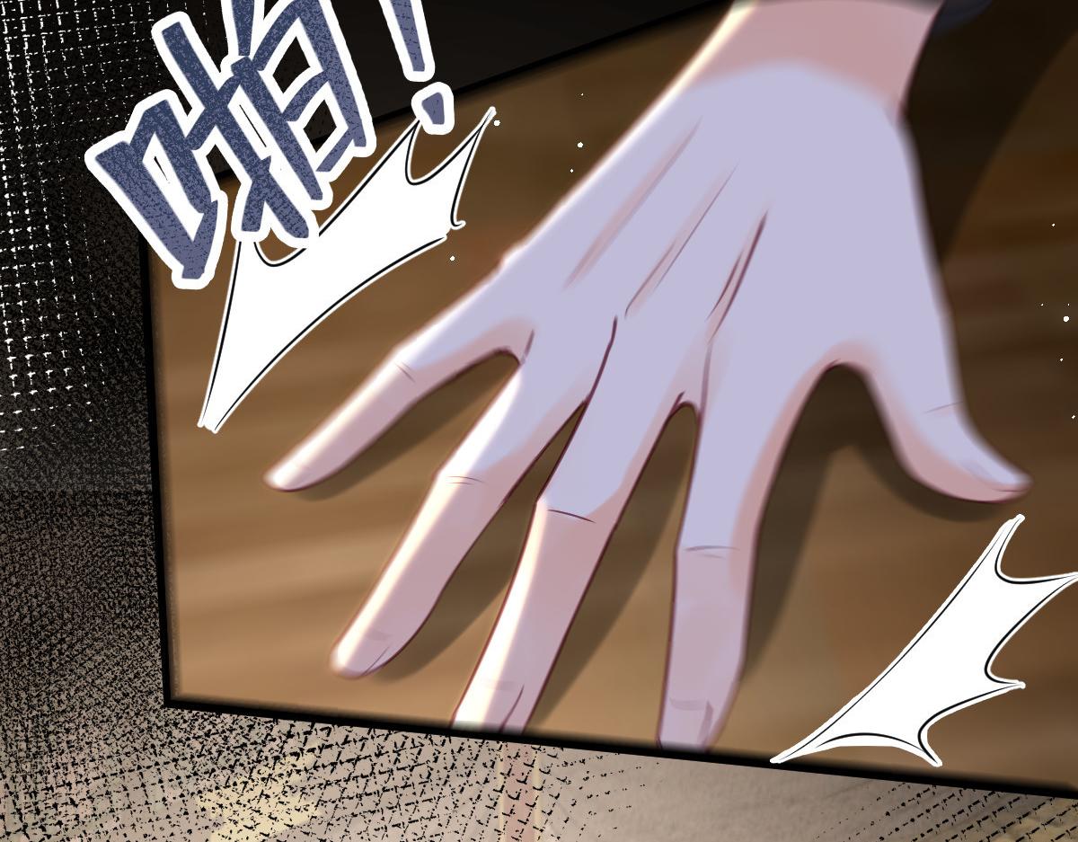 026 拂苏的未婚妻？！7