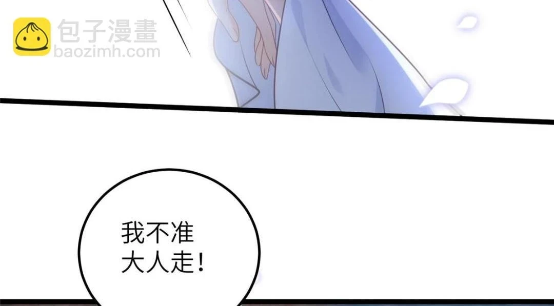 039 我不要你了41