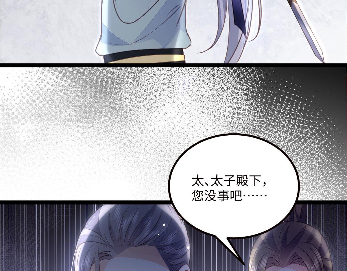 017 拂苏逃走了？27