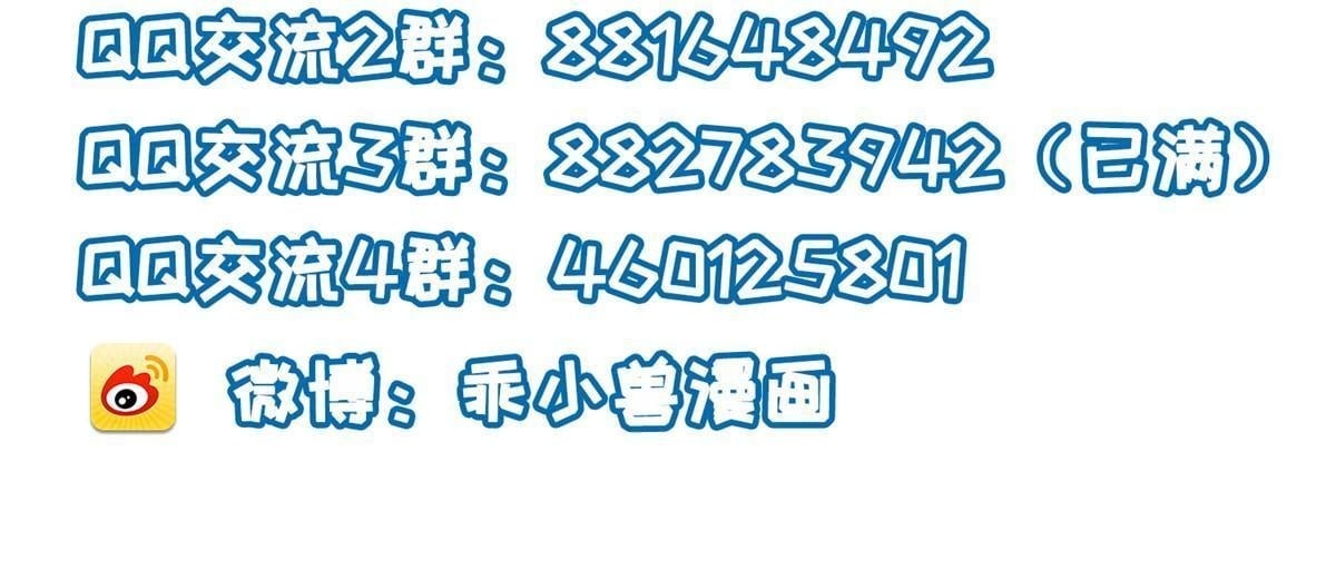 060 拂苏抢亲39