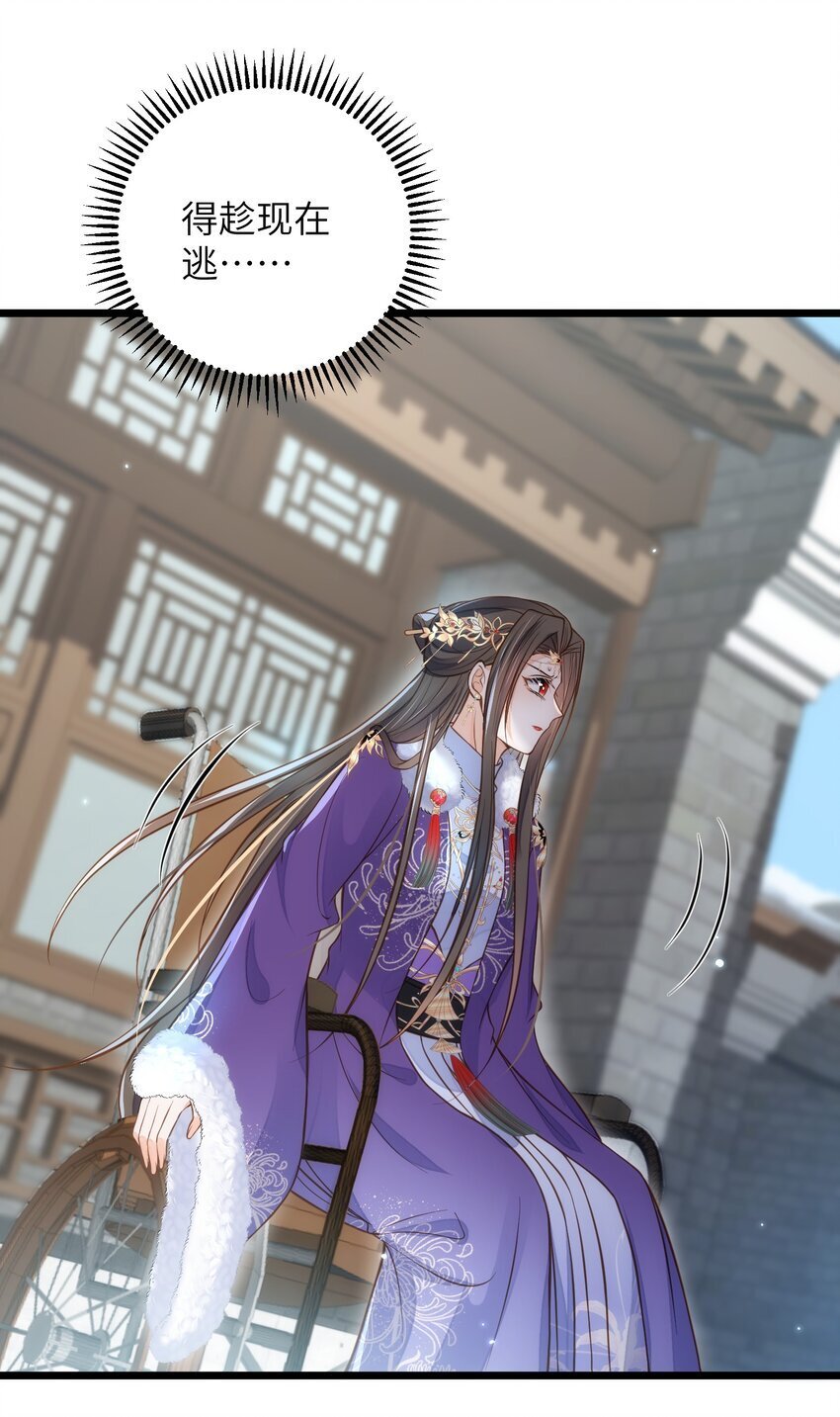 089 大人喜欢那个死人？3