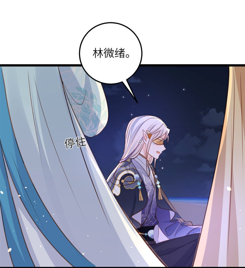 105 我的心好痛25