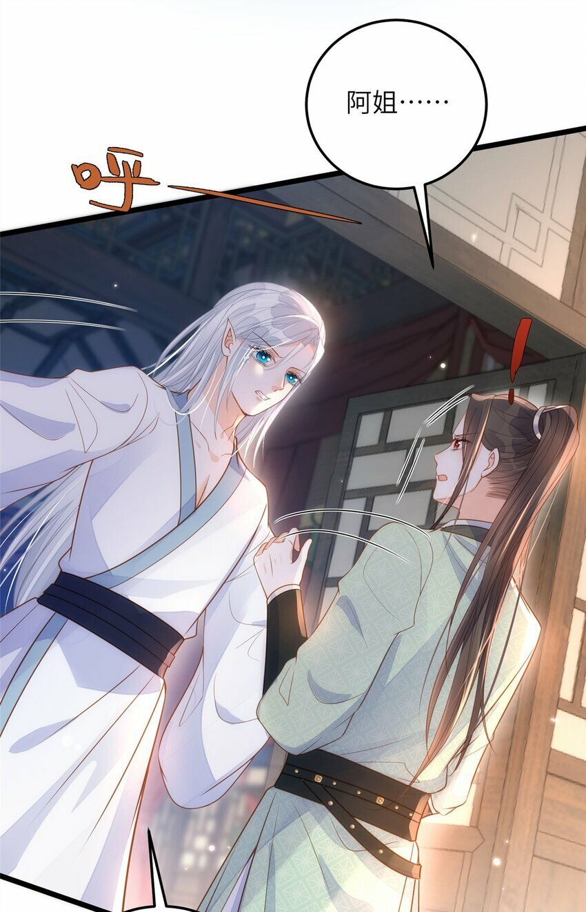 066 大人终于接受我了28