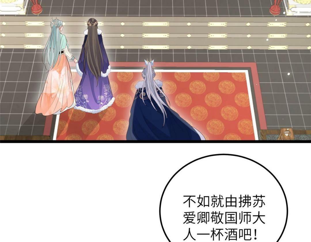 044 别来无恙8