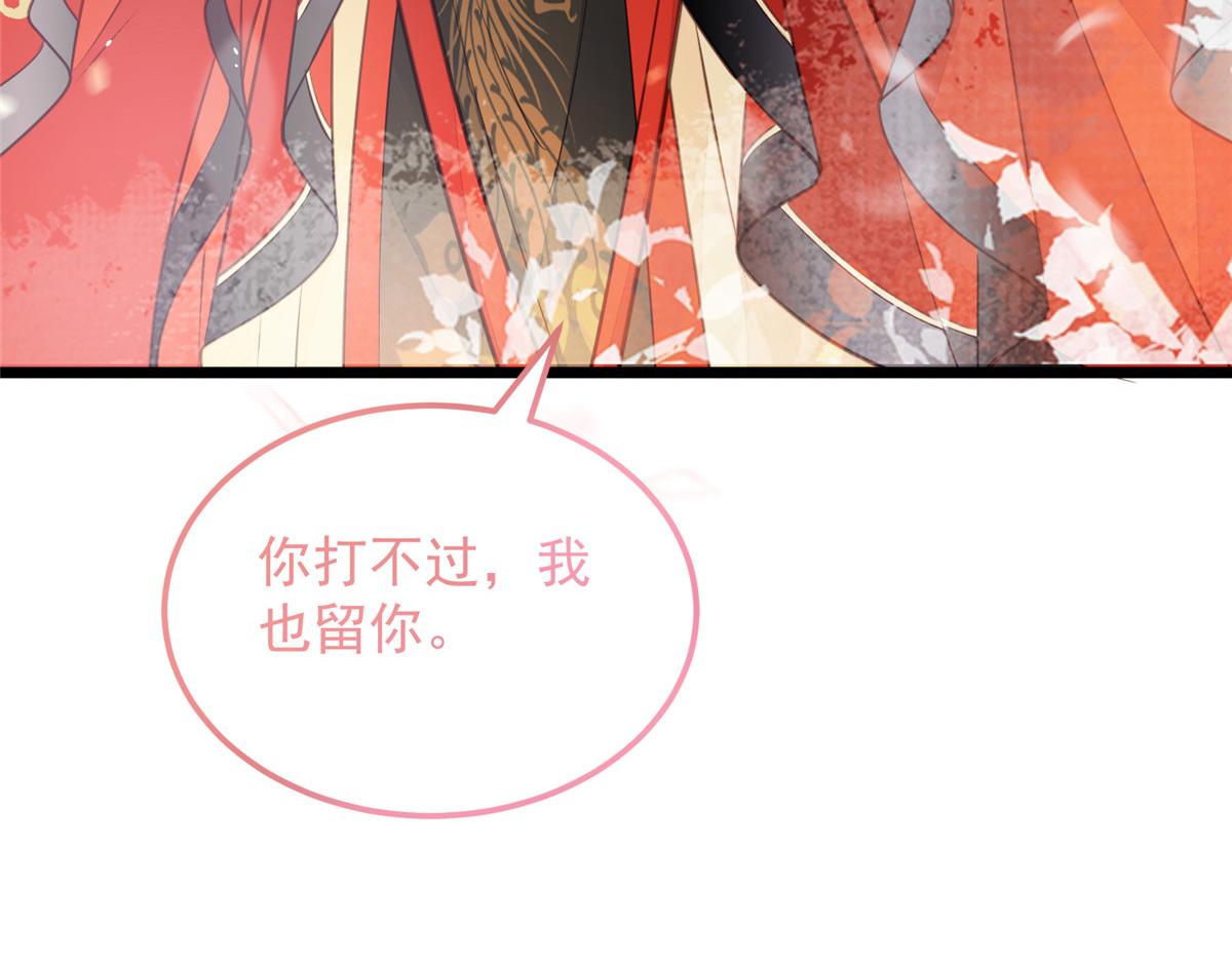 009 我留你40