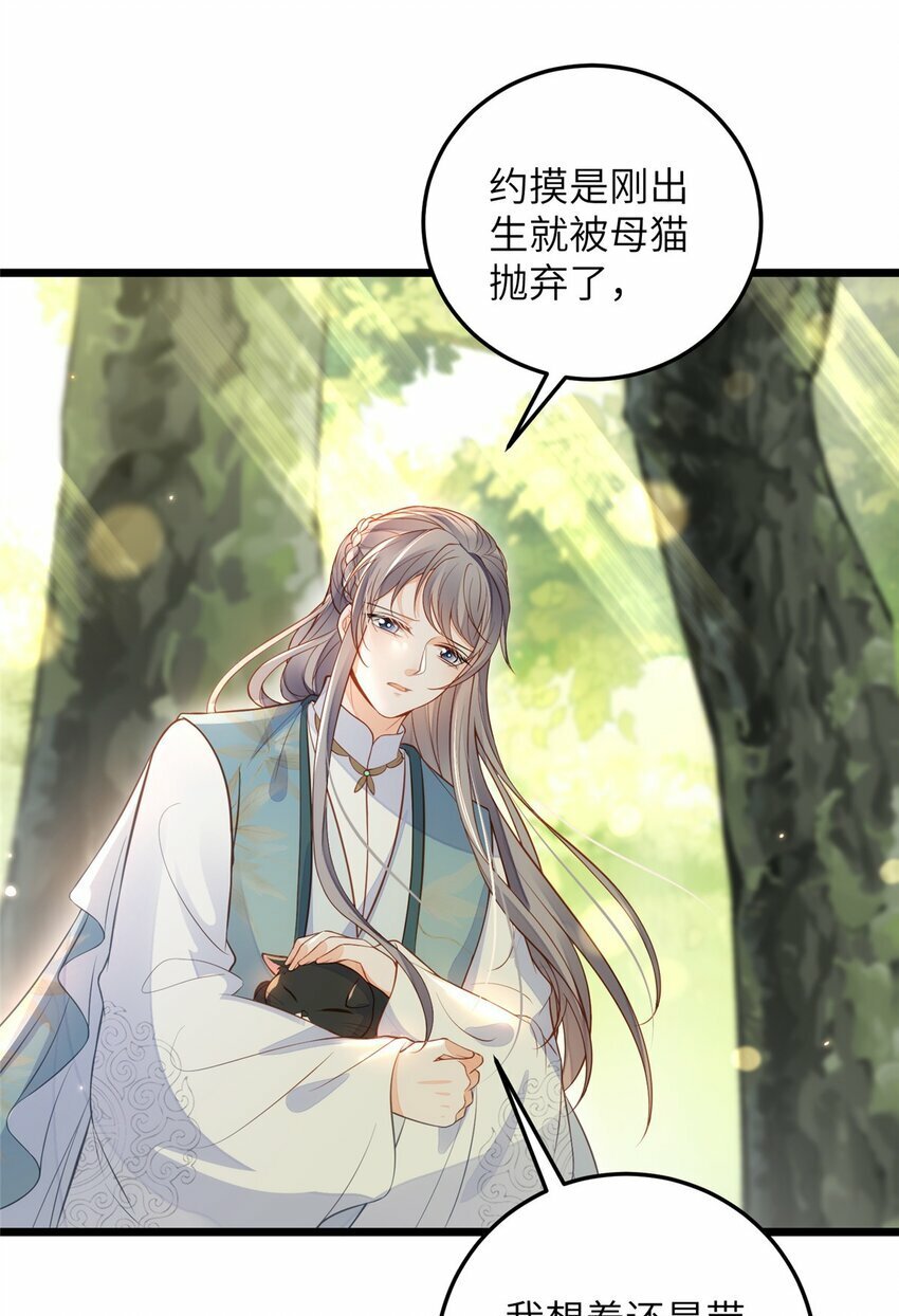 074 师父23