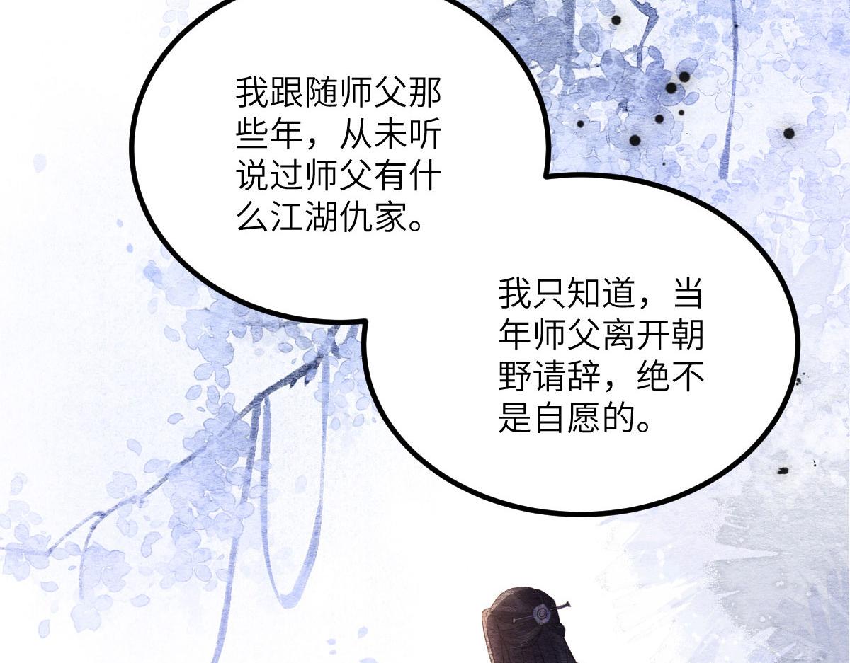015 别碰大人76