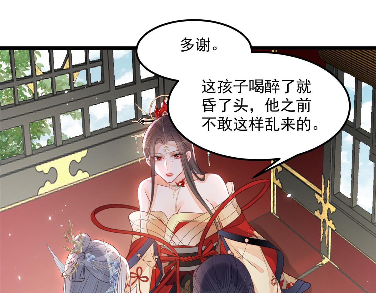 006 从我身上起来57