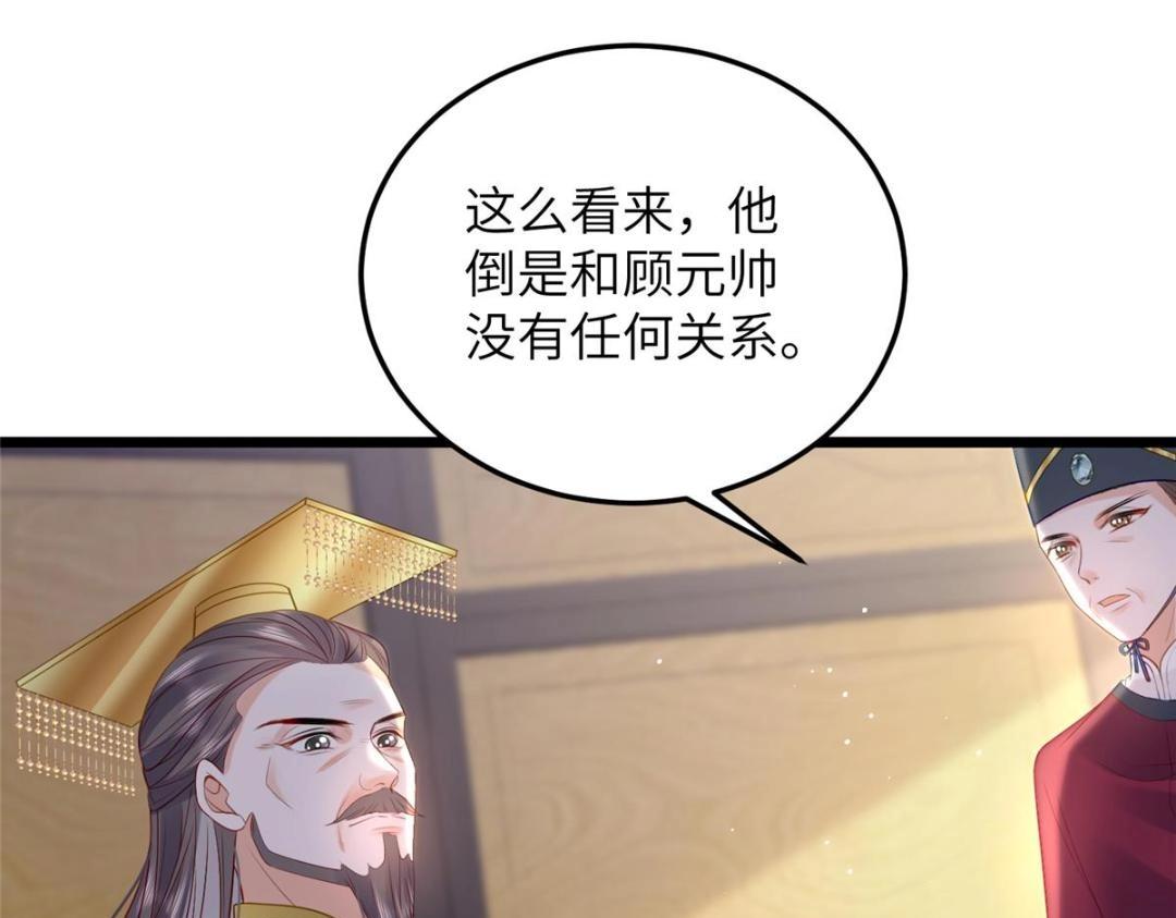 029 我很愿意给她35