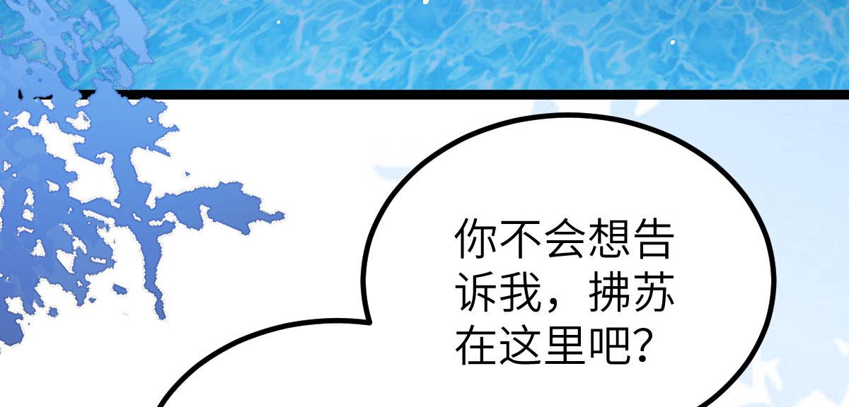 018 与鲛人初吻20
