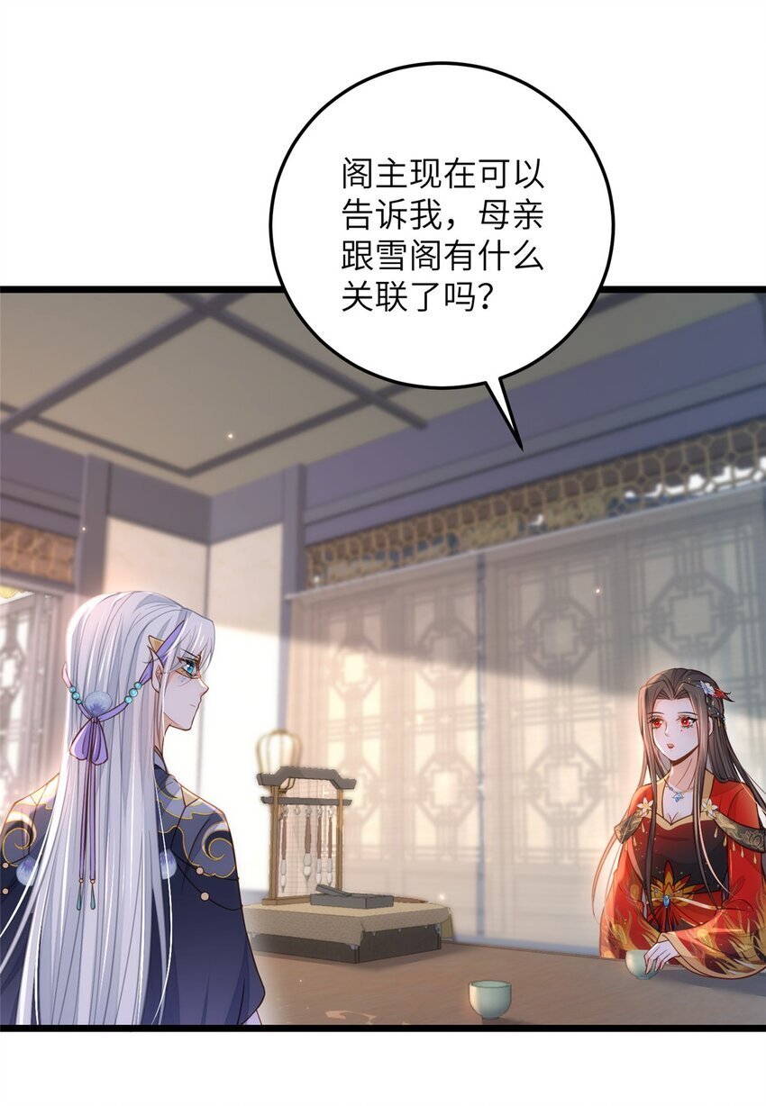 100 给小鲛的礼物9