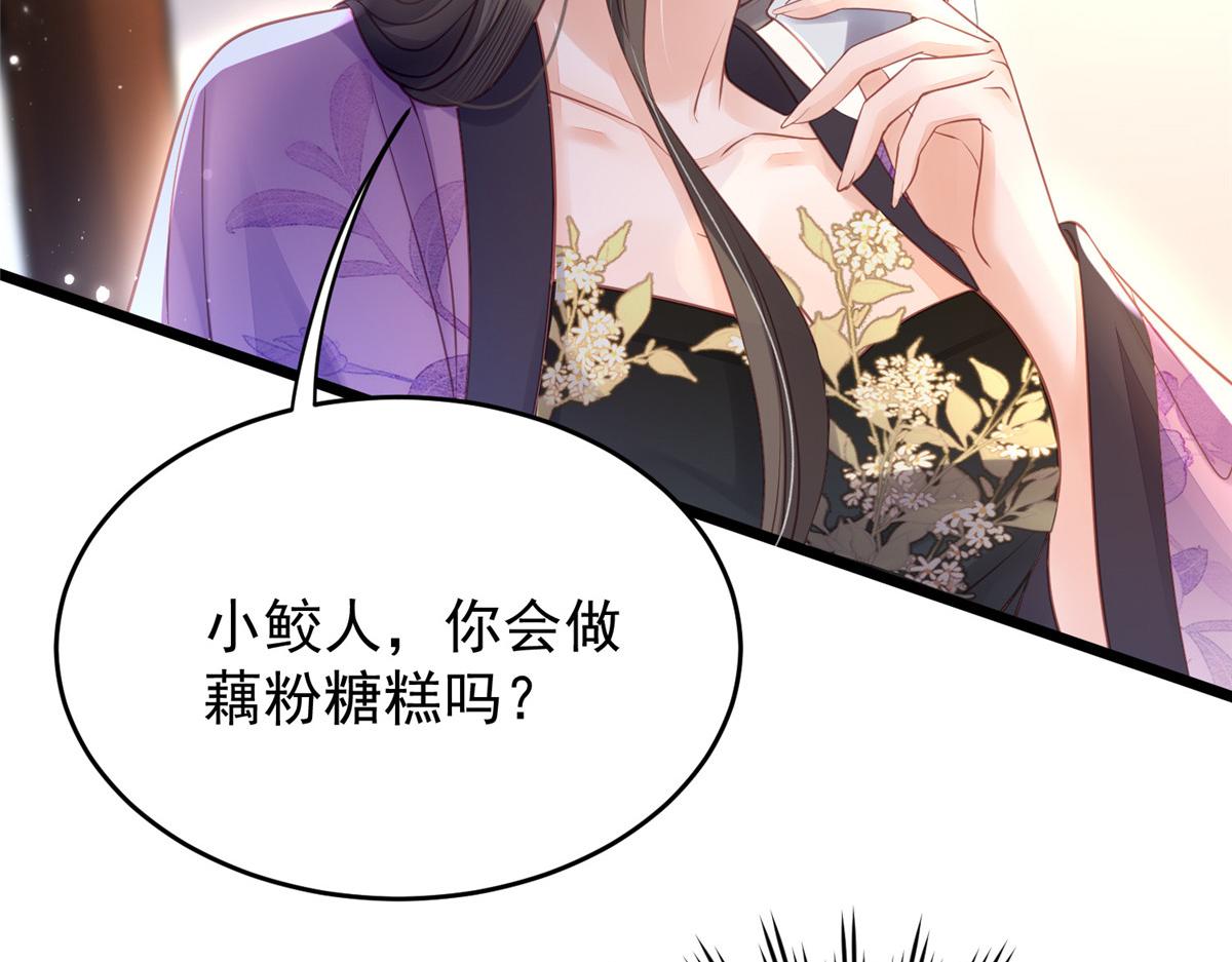004 当男宠养着58