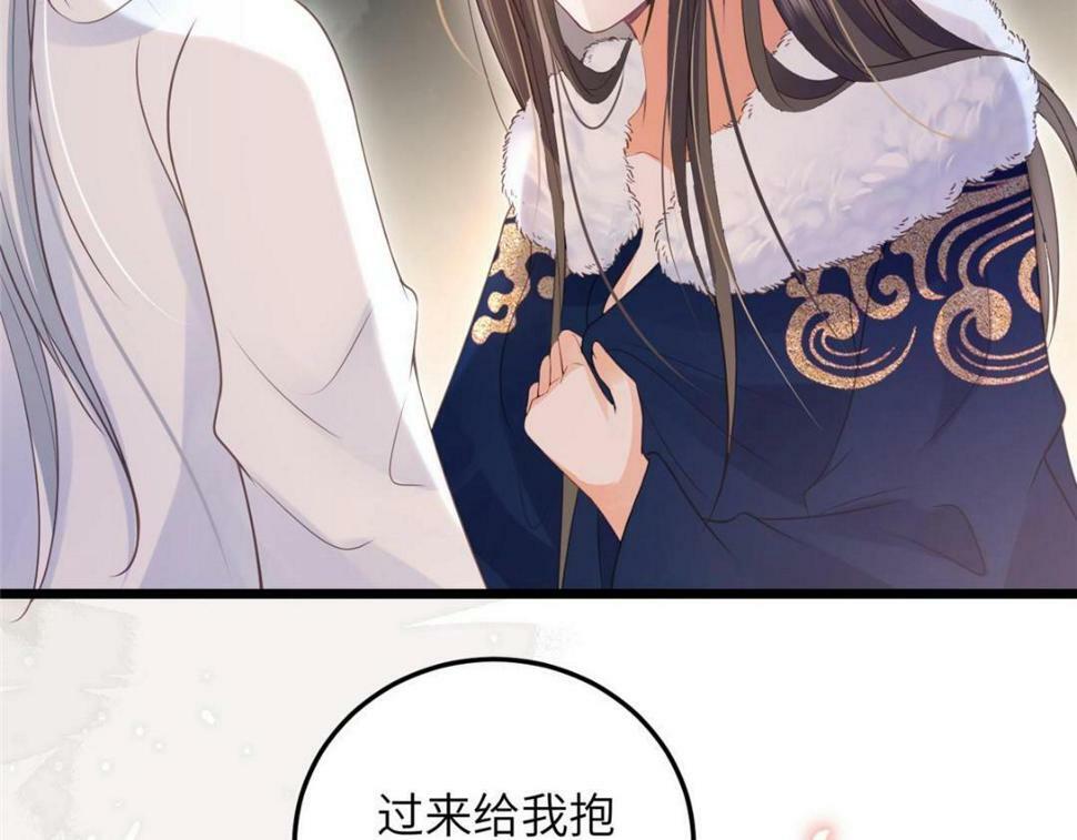 052 大人是玩我吗？42