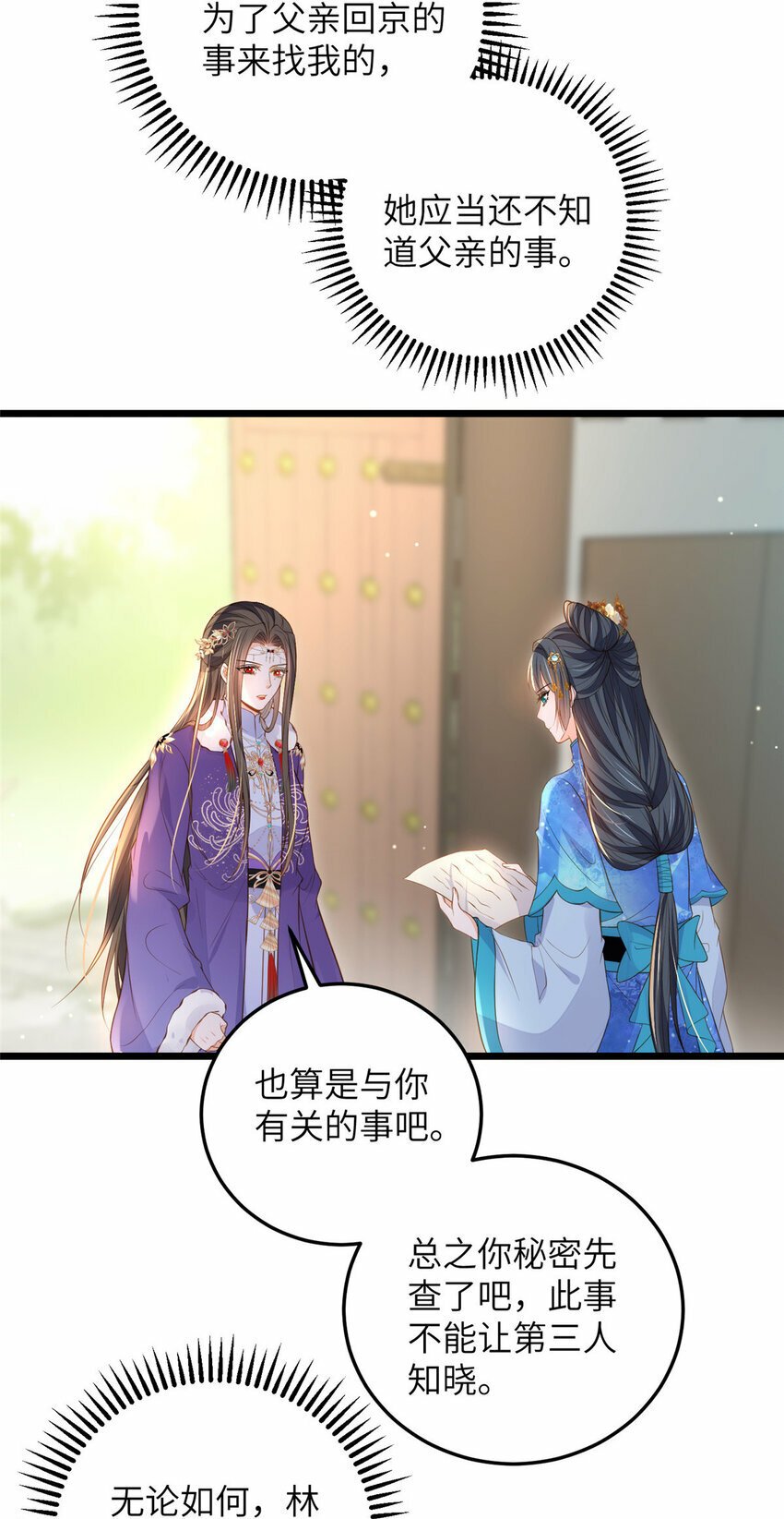079 我好想姐姐19