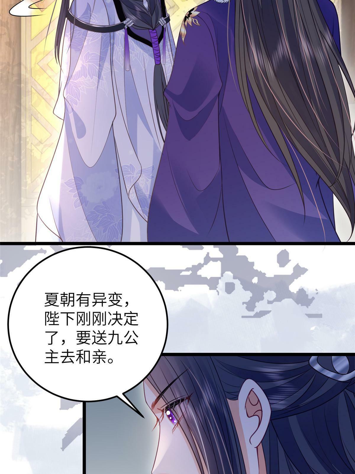 058 本国师亲自议和23