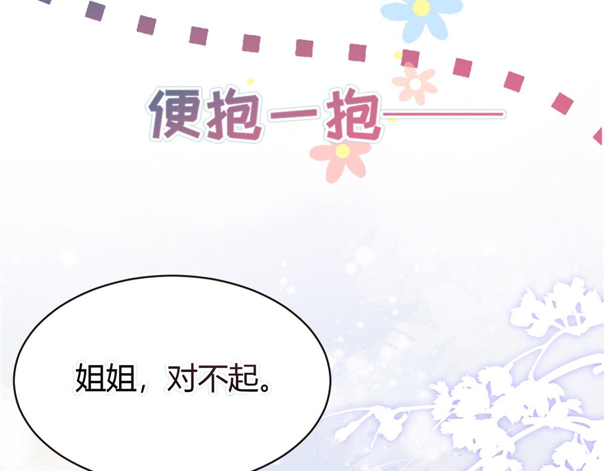 预告42