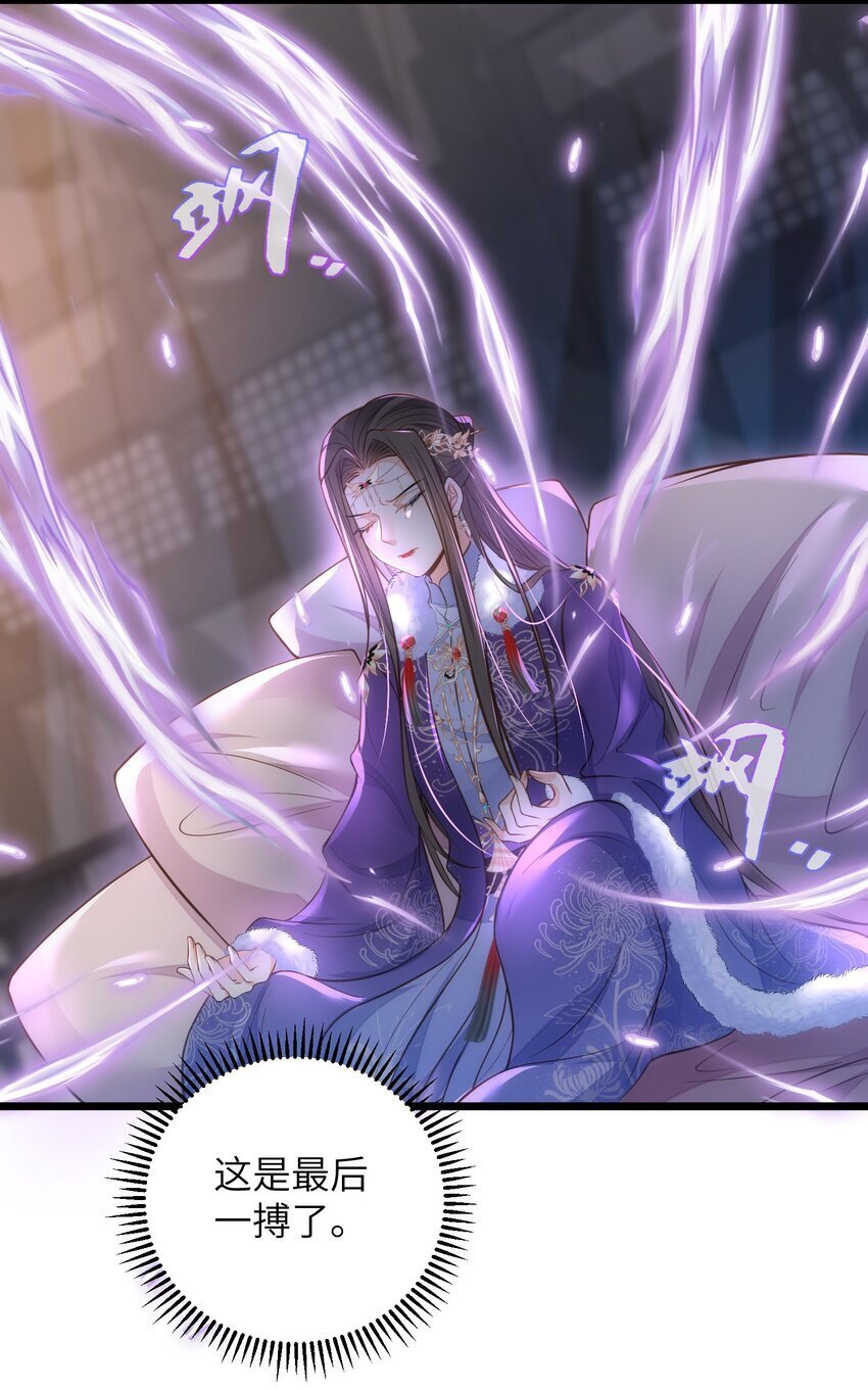 089 大人喜欢那个死人？27