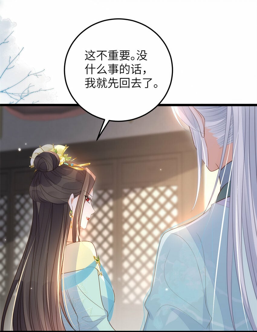 072 不舍得大人疼17