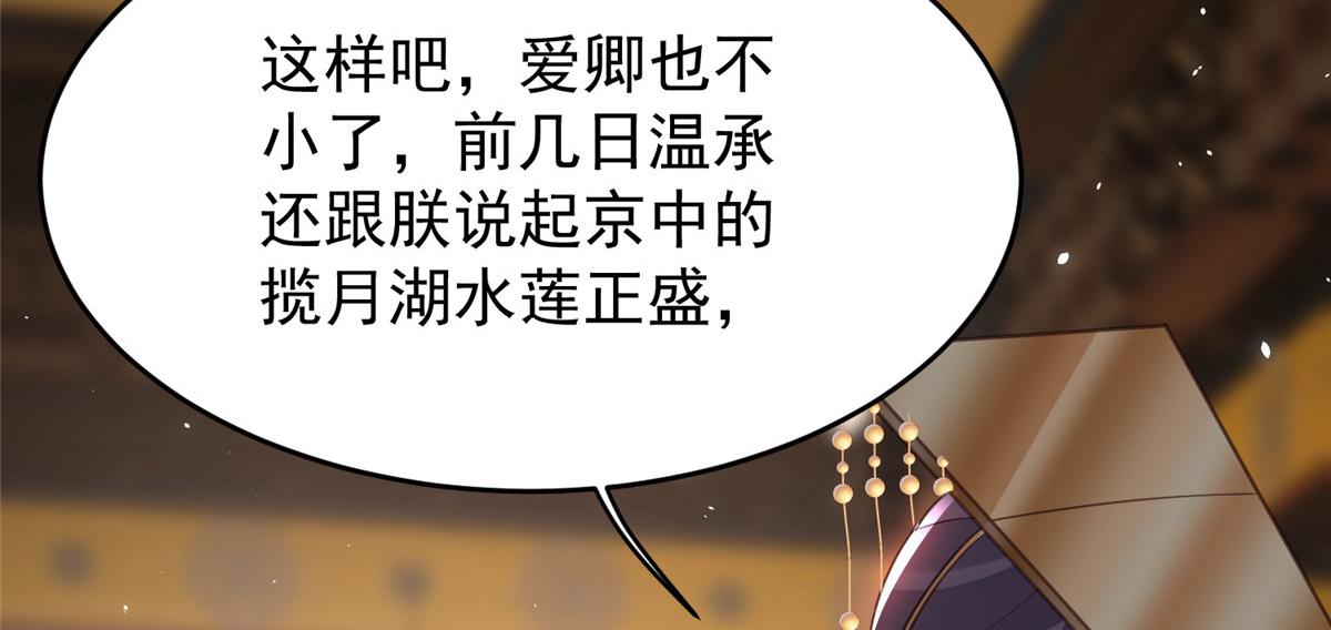 003 别惹我，懂？38