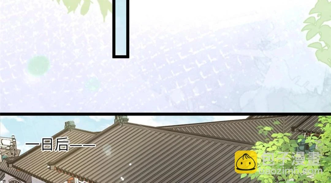 041 这林家烧了吧74