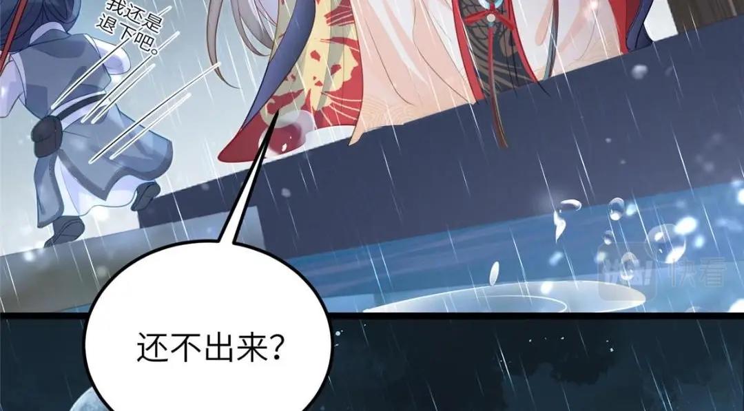 029 我很愿意给她66